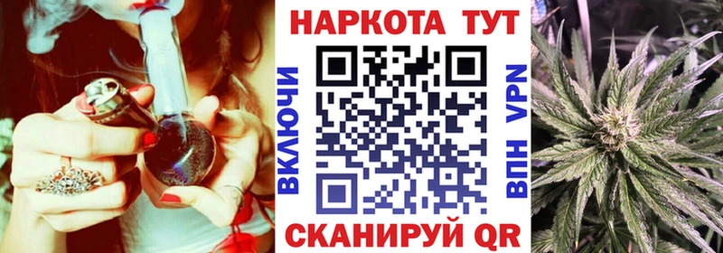 Продажа наркотиков Майский А ПВП  ГАШ  Марихуана  Амфетамин  Кокаин 