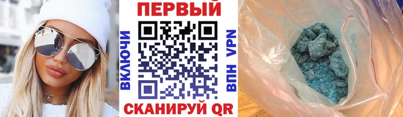 АМФ Premium  Майский 