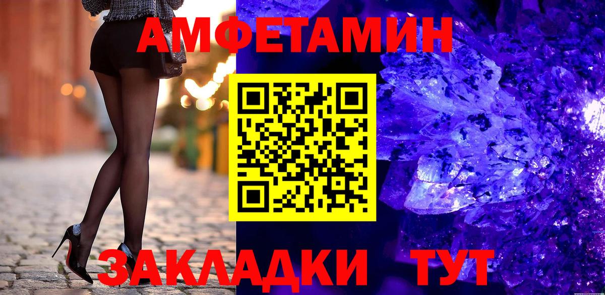 Amphetamine 97% Майский