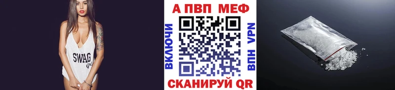 APVP VHQ  Майский 
