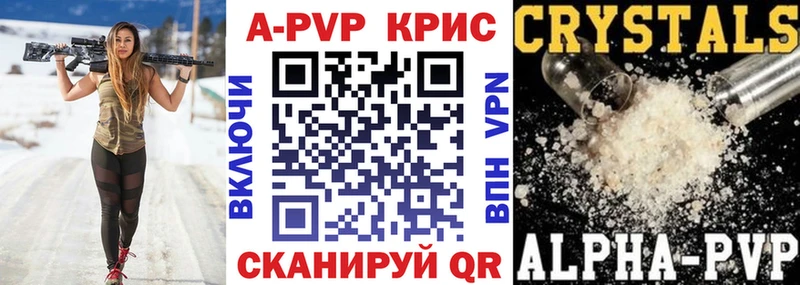Alpha-PVP мука Майский