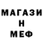 КЕТАМИН VHQ CMDR Qrusha