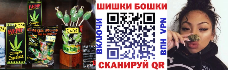 купить наркотик Майский Еда ТГК конопля