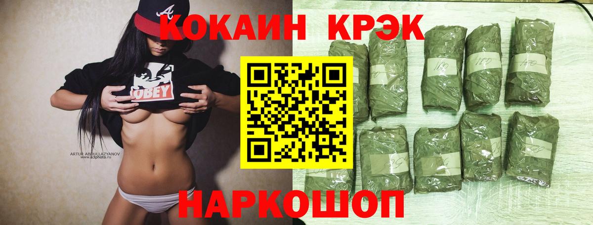 КОКАИН Колумбийский  Вход с VPN  Майский  Cocaine Эквадор 