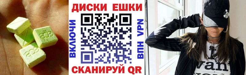 ЭКСТАЗИ VHQ  ссылка на мегу ССЫЛКА  Майский 