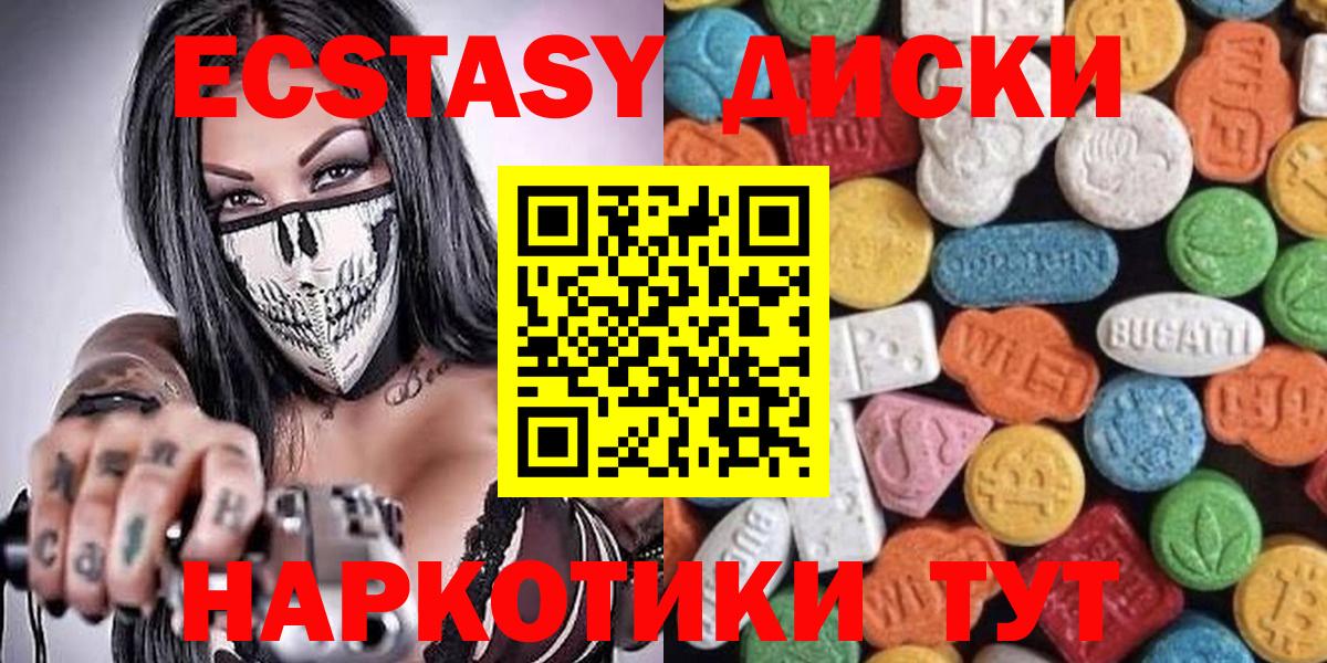 ЭКСТАЗИ VHQ Майский