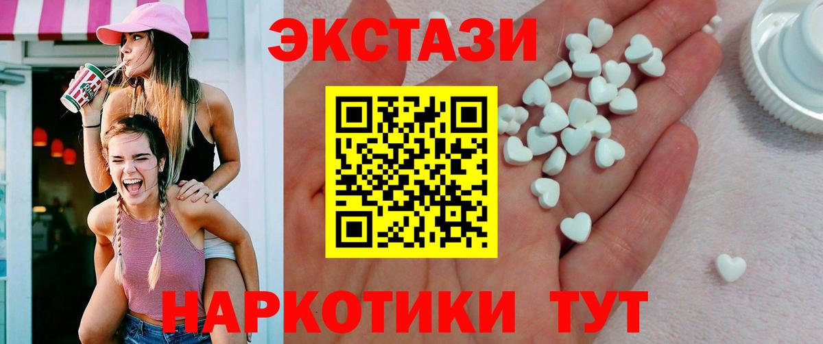 Майский  Ecstasy  Экстази Punisher  Вход с VPN  Ecstasy louis Vuitton 