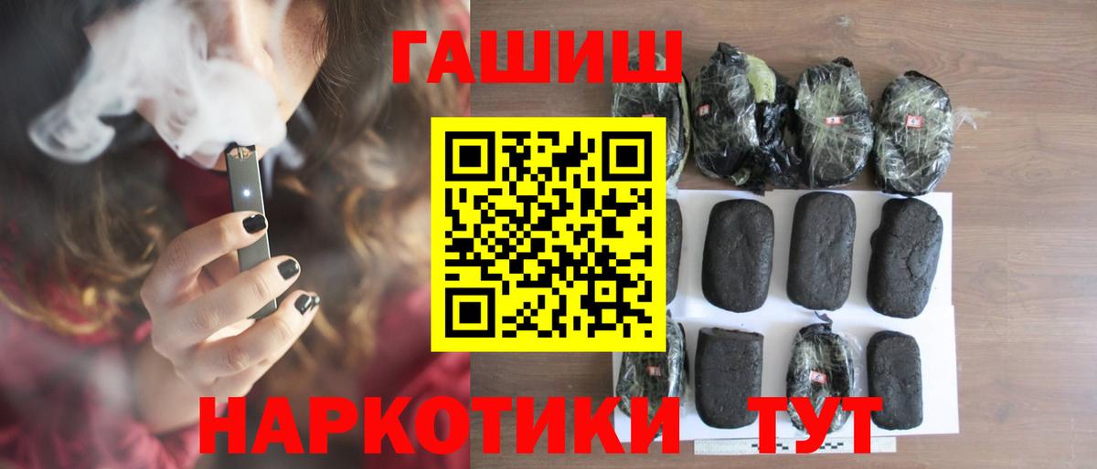 ГАШИШ убойный Майский
