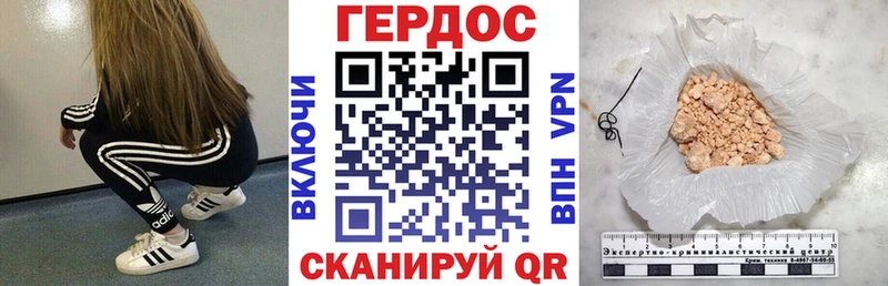 как найти закладки  Майский  Героин афганец 