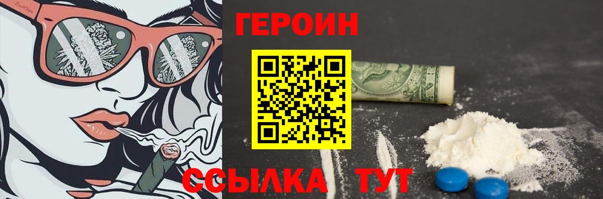 ГАШ  Метамфетамин  ГАШИШ  Меф кристаллы  Вход с VPN  LSD-25  Майский  Канабис 