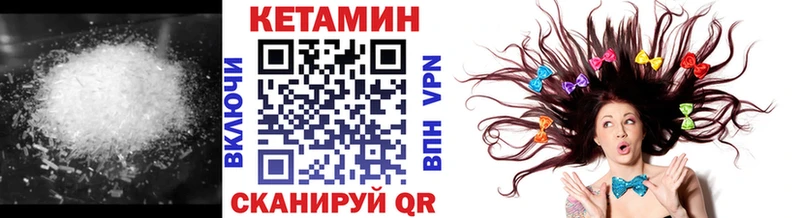 где можно купить   blacksprut ССЫЛКА  Кетамин VHQ  Майский 