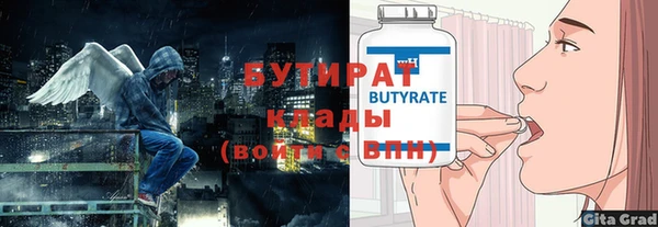 Альфа ПВП Абдулино