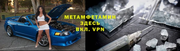синтетический гашиш Абинск