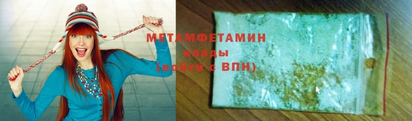 сатива Семикаракорск