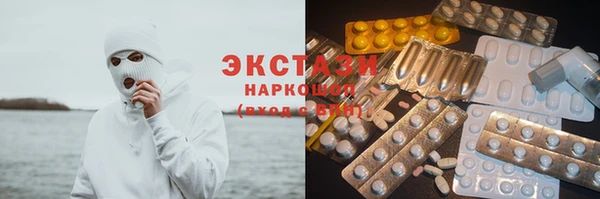 гашиш Абаза