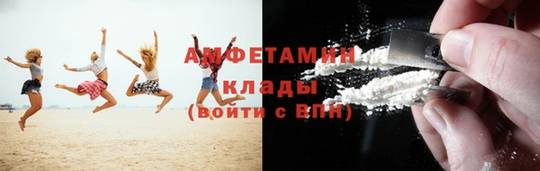 Альфа ПВП Абдулино