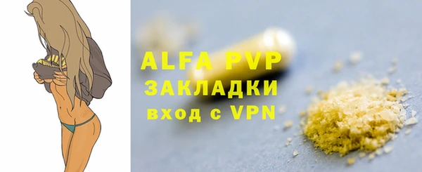 марки nbome Семилуки