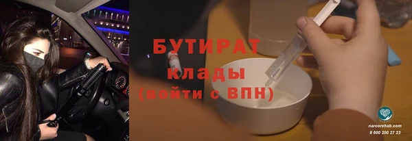 Альфа ПВП Абдулино