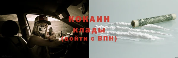 синтетический гашиш Абинск