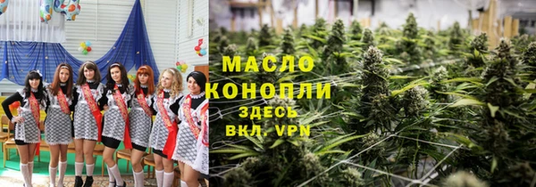 Альфа ПВП Абдулино