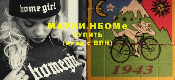 ALPHA PVP Алексин