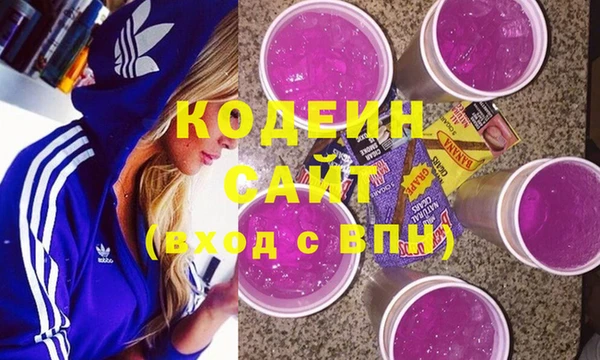 Альфа ПВП Абдулино