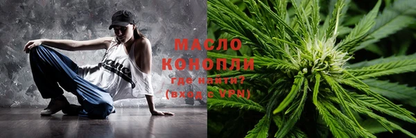 синтетический гашиш Абинск