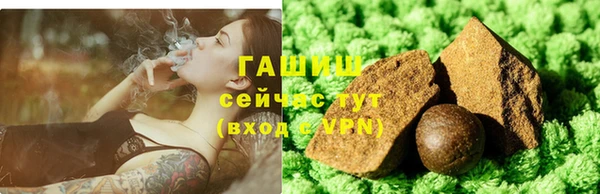 гашиш Абаза