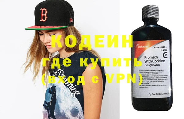 Альфа ПВП Абдулино