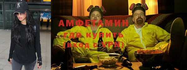 синтетический гашиш Абинск