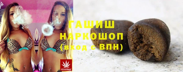 синтетический гашиш Абинск