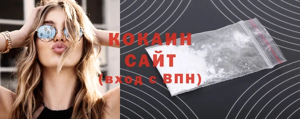 гашиш Абаза