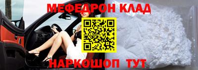 кокаин перу Кандалакша
