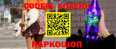 кокс Камышлов