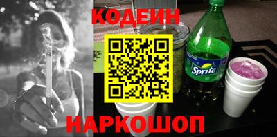кокаин перу Кандалакша
