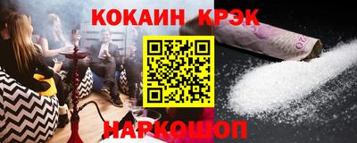 крисы Канаш