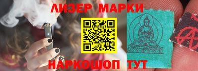 PSILOCYBIN Кингисепп