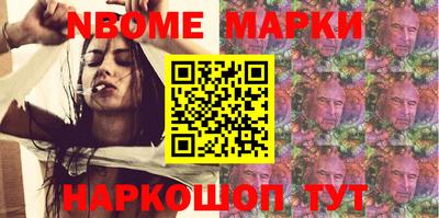 кокс Камышлов