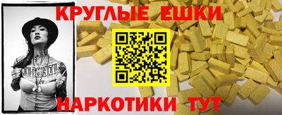 скорость mdpv Кинель
