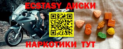 кокаин перу Кандалакша