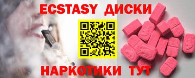 кокс Камышлов