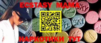 скорость mdpv Кинель