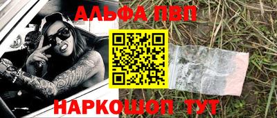 кокаин перу Кандалакша