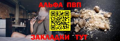кокаин перу Кандалакша