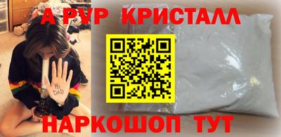 кокаин перу Кандалакша