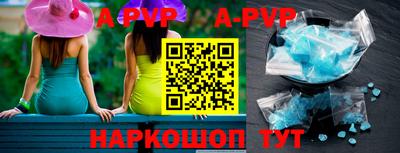 скорость mdpv Кинель