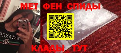 mdma Ангарск