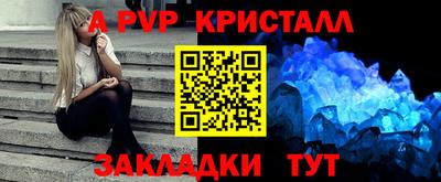 кокс Камышлов