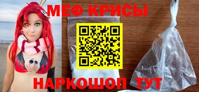 крисы Канаш