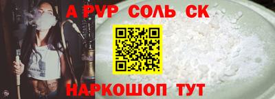крисы Канаш
